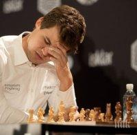 Магнус Карлсен с първа загуба след повече от две години