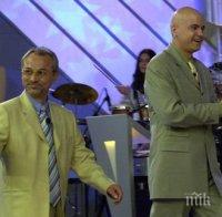 Зрителите на Слави Трифонов са 2018. Сред тях - Ахмед Доган