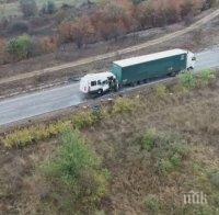 Обвинение и по-тежка мярка за шофьора на тира, катастрофирал край Лесово