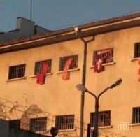 Започва изграждането на обучителен център в затвора в Пазарджик