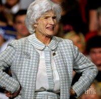 Майката на сенатор Джон Маккейн почина на 108-годишна възраст
