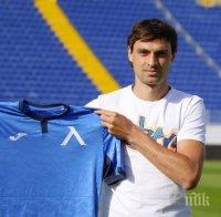 Мартин Райнов отказал сериозни оферти от Израел и Азербайджан преди да се завърне в Левски