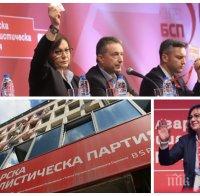 САМО В ПИК: 15 души от хората на Нинова в Националния съвет на БСП разследвани за корупционни практики