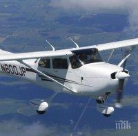 Трагедия: Пет жертви при самолетна катастрофа във Франция