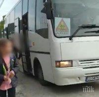 Возят деца в претъпкани автобуси до училище 