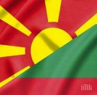 Европейската комисия призова: Северна Македония да изпълнява Договора с България