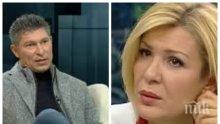 ЕКРАННА СХЕМА: Гала омая футболна легенда