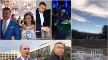 РАЗКРИТИЕ НА ПИК: Човек на Цветанов замесен в незаконна схема и разрушаване на река Струма - ето как бившият кмет на Благоевград и семейството му са се облажили с милиони (СКАНДАЛНИ СНИМКИ)