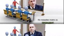 Румен Радев в страната на пауър пойнта: Ако нямам нещо на екрана зад мен, аз не мога да говоря! И като поех РОЛЯТА на президент... (УНИКАЛНО ВИДЕО)