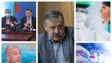 САМО В ПИК TV! Проф. Тодор Кантарджиев разкри причините за нашествието на коронавируса и шанса да овладеем заразата (ВИДЕО/ОБНОВЕНА)