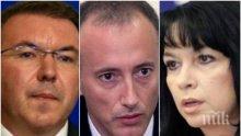 ИЗВЪНРЕДНО В ПИК TV: Горещи новини след заседанието на правителството - чакаме нова доставка на медикамента, с който излекуваха Тръмп (ВИДЕО/ОБНОВЕНА)