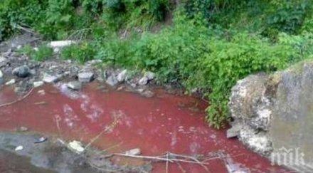 мистика кървава река тече загадъчната планина българия