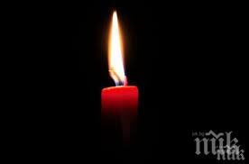 родопчанин 102 години почина арда