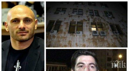 стъки първите присъди мятащи яйца протестъри върховенство закона глупостите пишат срамната резолюция европарламента