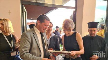 илиан тодоров присъства тържествено освещаване център социална рехабилитация интеграция елин пелин