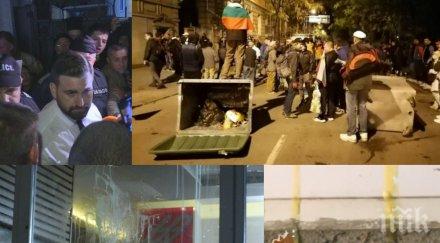 нова серия алтернативата демократичната кочина сътворена бнт готините протестъри замерваш гръб човек яйца храчиш мисли теб снимки