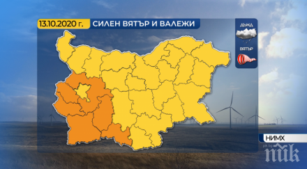 силен вятър проливни дъждове вторник