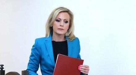 извънредно пик говорителят главния прокурор изявление промените нпк видео обновена