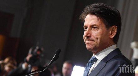 италия забрани частните партита