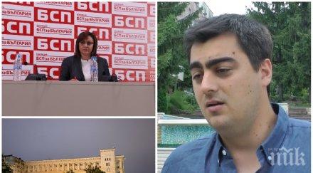 червени блянове млад социалист изби рибата площадите имало хиляди бсп нямало вътрешна опозиция