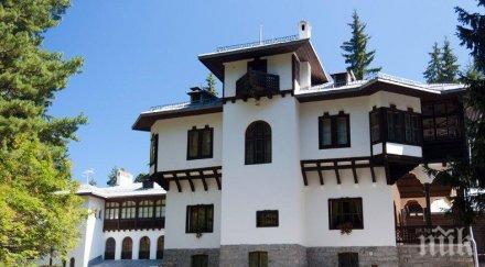 окончателно дворецът царска бистрица симеон сакскобургготски реши вкс