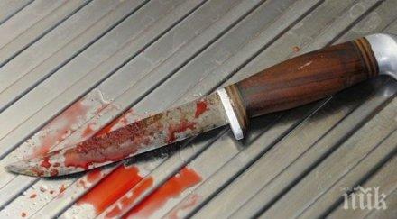 шок мъж прободе жена нож башкирия