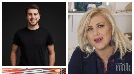 модерно семейство албена михова прибра панелката снаха актриса снимки