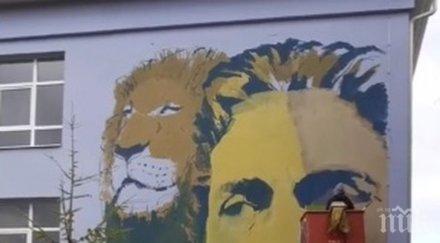 огромен лик васил левски краси фасадата варненско училище