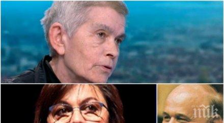 война бсп велислава дърева скочи нинова такава чистка позволявал тодор живков