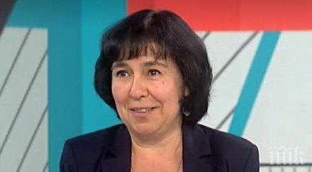 нова година готов прототипът българска ваксина covid