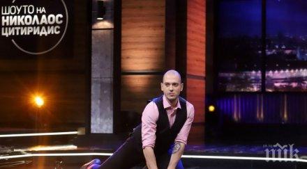 цитиридис топи бургерите корема