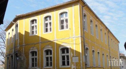 ремонтът жълтото училище пловдив струва млн