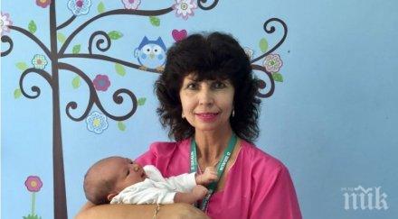 пловдивчанка добра акушерка европа