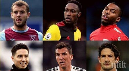 добрите футболисти нямат отбор момента