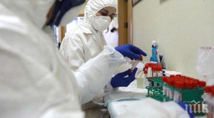 сащ очакват няколко безопасни ваксини коронавируса края годината