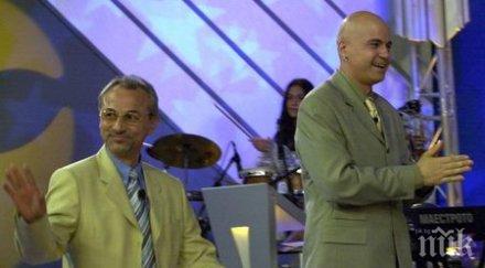 зрителите слави трифонов 2018 сред тях ахмед доган