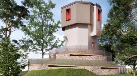 водната кула поморие става музей рибарството