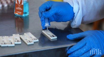 масово тестване смядово коронавирус