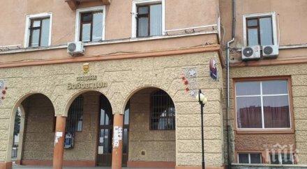 рехабилитират пътища бобов дол