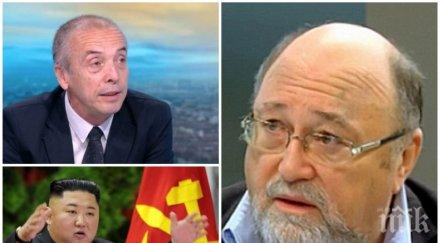 александър йорданов сравни мангъров ким чен другари акъл майстори отричане очевидното