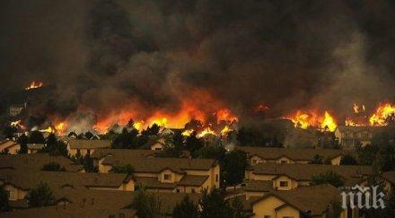 горски пожар колорадо обхвана част военна база