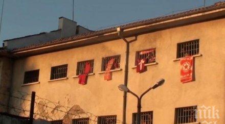 започва изграждането обучителен център затвора пазарджик