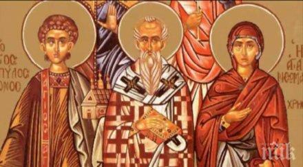 свят празник побеснели неверници мъчили жестоко двама светии откажат вярата