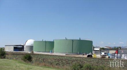 отровите риосв пловдив спира дейността инсталацията биогаз село труд