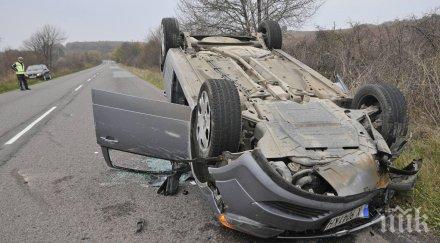 пиян джигит нацели ситроен обърна таван връщал казана ракия бил напил изпаренията