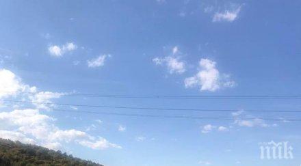 засега опасност преливане струма места