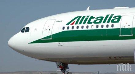 италия създава нов национален авиопревозвач италиана сменя алиталиа