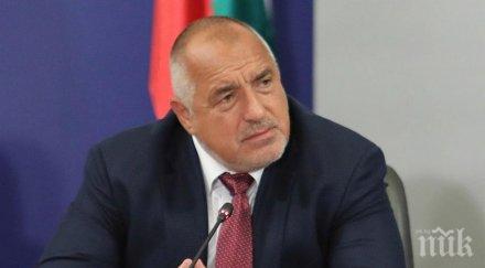 първо пик бойко борисов проведе телефонен разговор премиера молдова йон кику