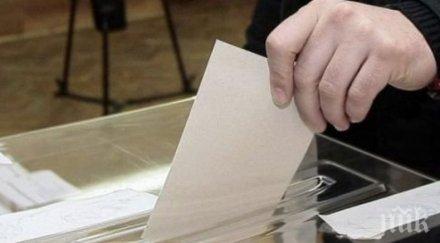 местния вот виена карантинираните гласуват вкъщи