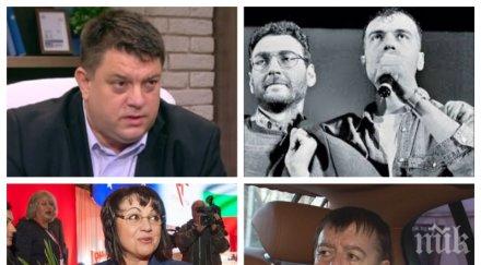 бургаската звезда корнелия нинова неин заместник атанас зафиров новото изпълнително бюро пришълец партия гергьовден пръв авер оскандаления бенчо бенче